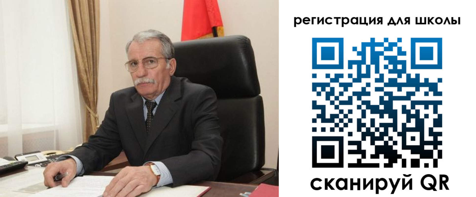 прописка для кредита в Гусеве